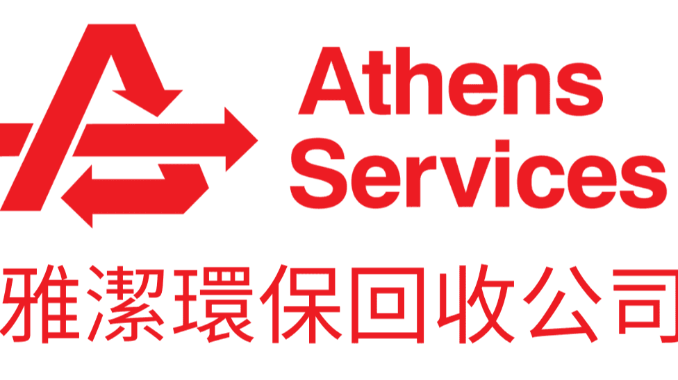 Athens Logo + Chinese 雅潔環保回收公司.png