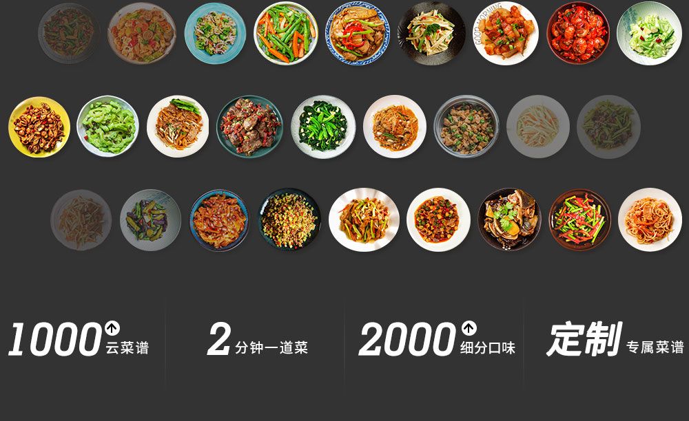 菜品.jpg