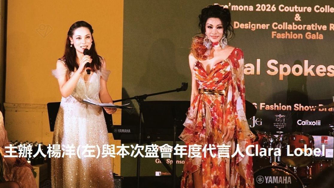 年度代言人：Clara Lobel -3.jpg