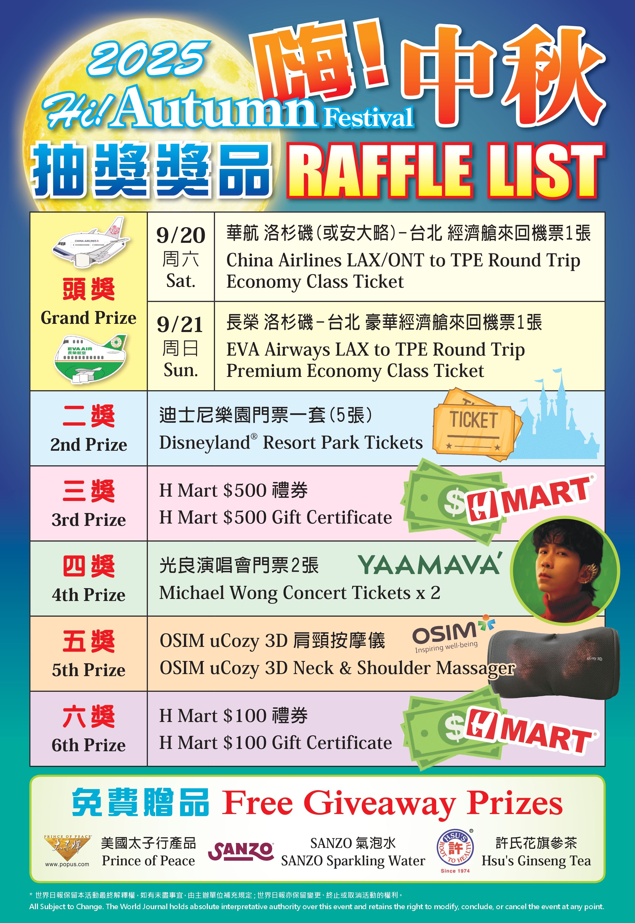 2025 Hi Autumn Raffle 16.5x24_page-0001.jpg