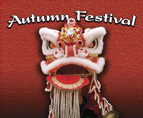 autumn-fest-img01.jpg