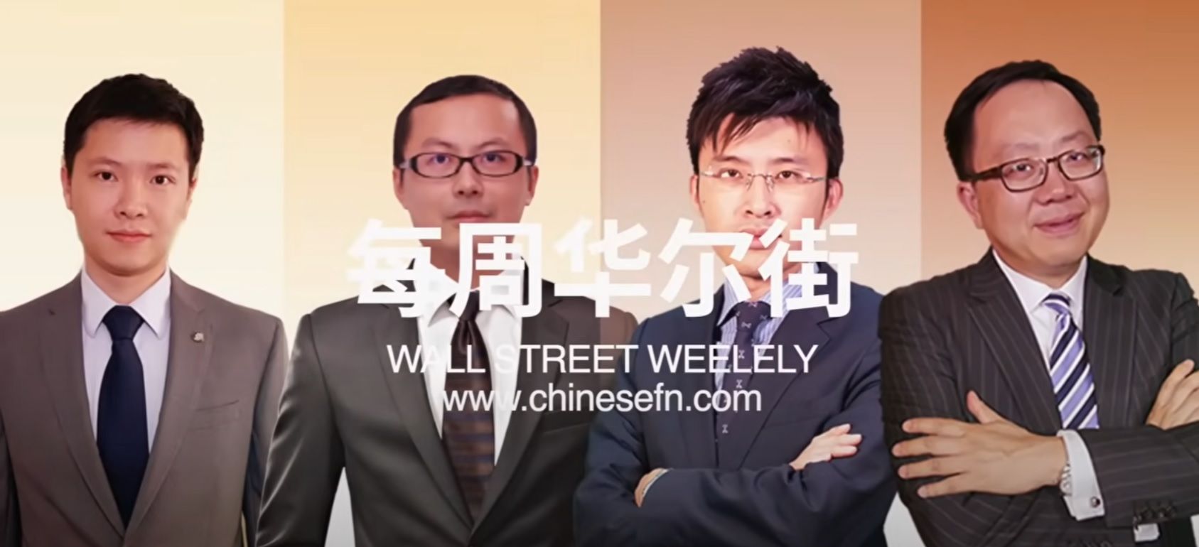 每周华尔街.jpg