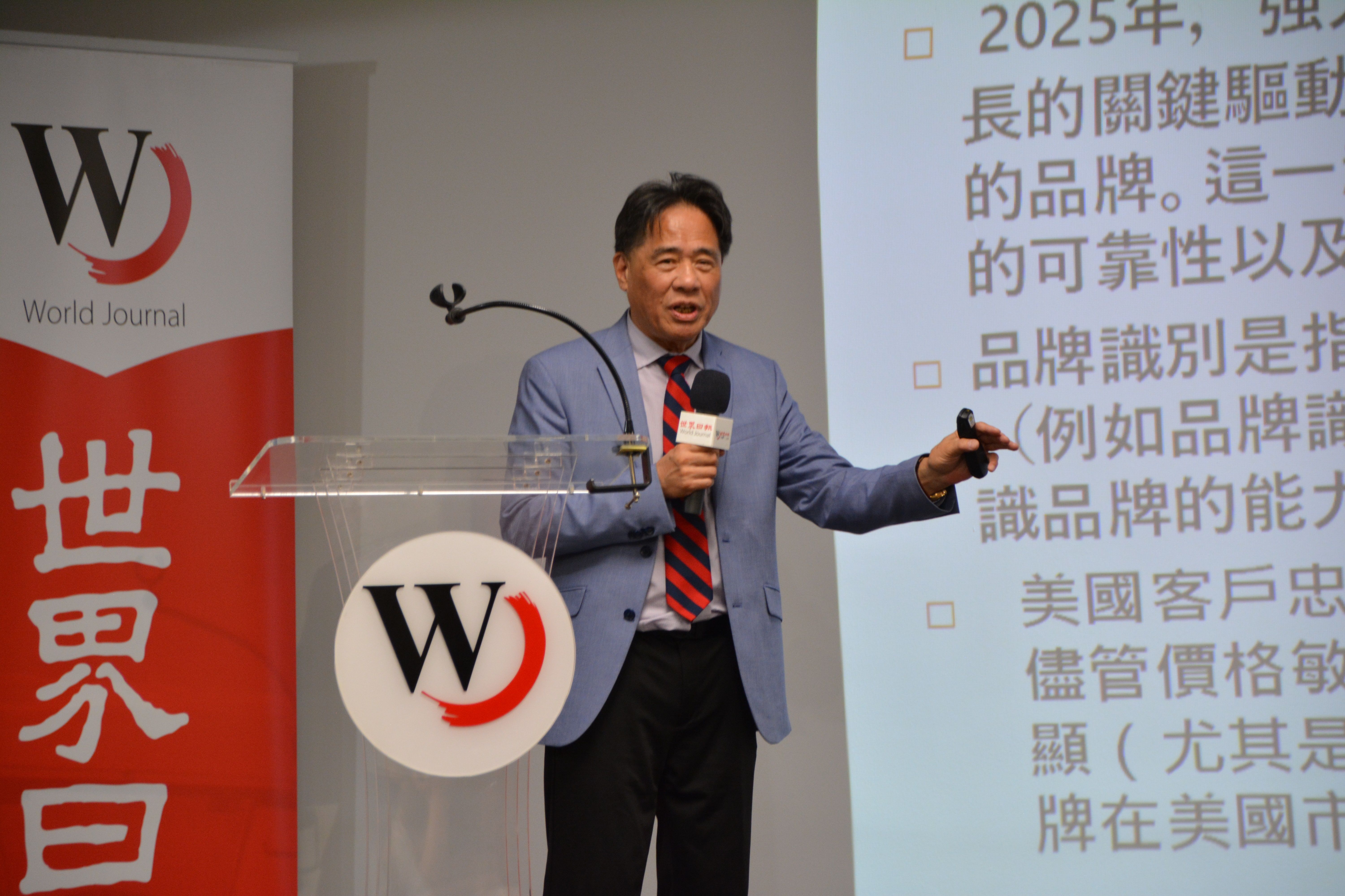 美亚连锁企业协会会长谢宗煌-01.JPG